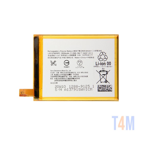 Battery Sony Xperia E5533/C5 Ultra-Dual/E5553/C5 Ultra LIS1579ERPC 2930mAh